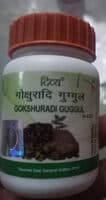 gokshuradi guggul