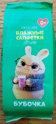 Влажные салфетки детские "Бубочка"