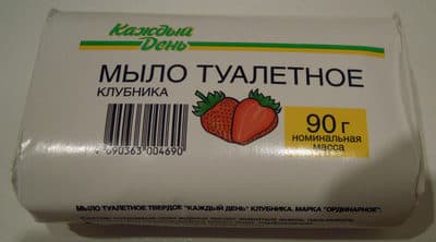 Мыло туалетное клубника
