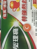 Panadol