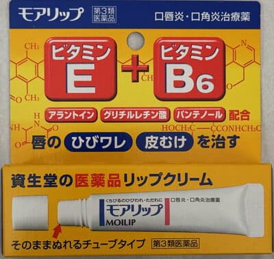 モアリップＮ