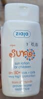 Ziaja 50+SPF Bebek & Çocuk Güneş Losyonu 125 ml