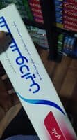 Sensodyne