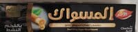 Miswak