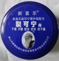 裂可宁霜