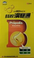 Propolis Zisaitong