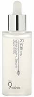 Rice 72% serum