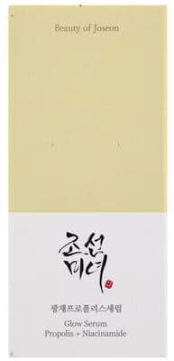 Beauty of Joseon Glow Serum