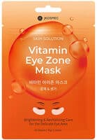 JKosmec Skin Solution Vitamin Eye Zone Mask
