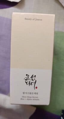 Glow Deep Serum Rice + Arbutin