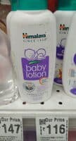 Himalaya baby lotion