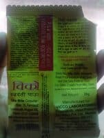 Vicco Vajradanti Tooth Powder