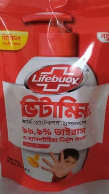 লাইফবয় টোটাল ১০ লিক্যুইড হ্যান্ডওয়াশ