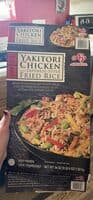 Yakitori Chicken w/Japanese-style Fried Rice