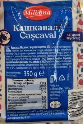 Кашкавал