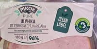 Шунка от свински бут нарязана