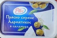 Прясно сирене Адриатикос в саламура