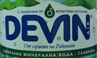 Натурална минерална вода - Газирана