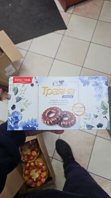 Траяна класик