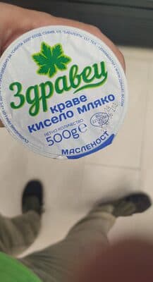 Кисело краве мляко здравец 2%
