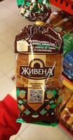 Пълнозърнест хляб със семена от тиква и слънчоглед