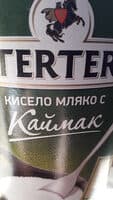 Кисело мляко с каймак 4%