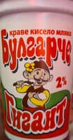 Краве кисело мляко 2%