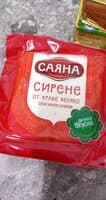 Саяна сирене вак.