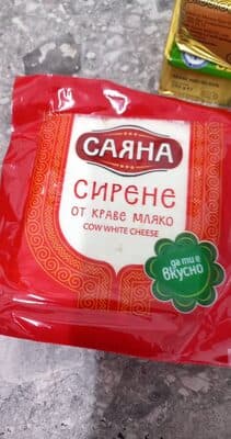 Саяна сирене вак.