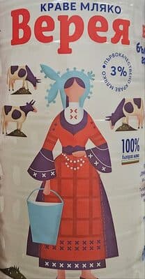 Прясно краве мляко 3%