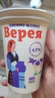 Краве кисело мляко 4.5%