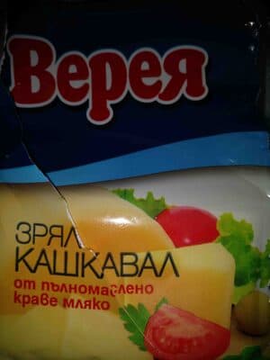 Кашкавал