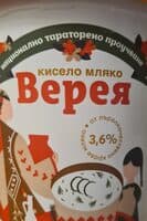 Кисело краве мляко 3.6%