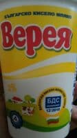 Кисело мляко Верея 2%