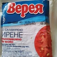 Бяло Саламурено Сирене От Пълномаслено Краве Мляко