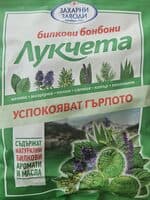 Лукчета