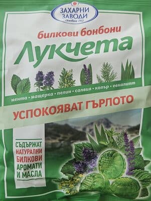 Лукчета