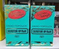 КАКАО Золотой ярлык