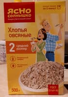 Oatmeal