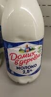 Молоко 2,5