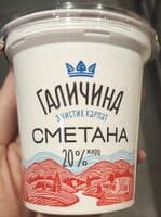 Сметана, 20% жиру