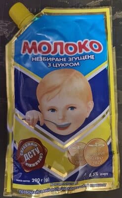 Condensed Whole Milk With Sugar