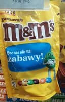 Peanut Pouch