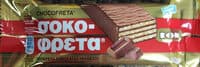 Milk Chocolate Chocofreta