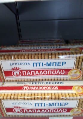 Παπαδόπουλου Petit-Beurre