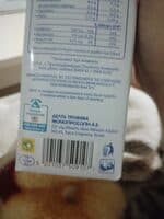 Δέλτα milk οικογενειακό γαλα