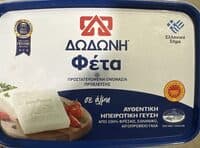 FETA AUTHENTIC GREEK CHEESE (PDO) IN BRINE