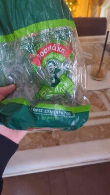 Προζυμένιο Ολικής Άλεσης