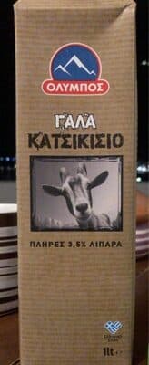 ΟΛΥΜΠΟΣ ΚΑΤΣΙΚΙΣΙΟ ΓΑΛΑ