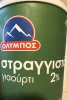 Αυθεντικό Στραγγιστό Γιαούρτι 2%